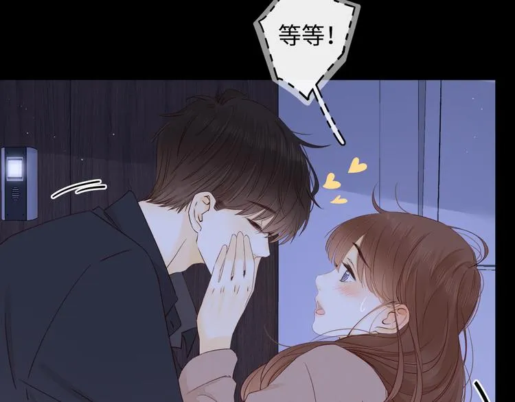第27话 “不速之客” 第3页