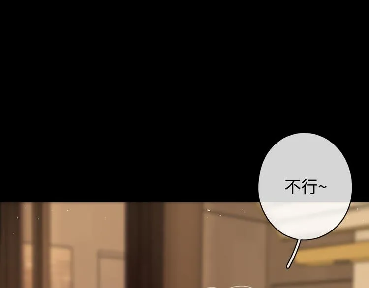 第27话 “不速之客” 第36页