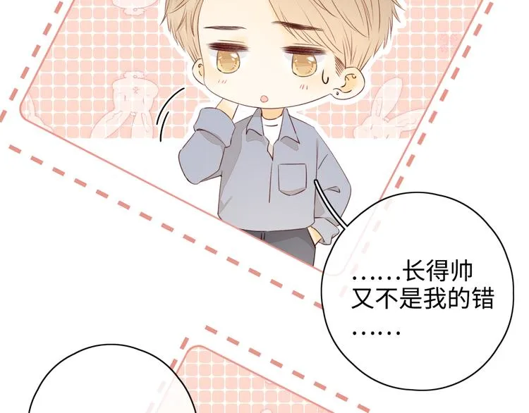 第27话 “不速之客” 第42页
