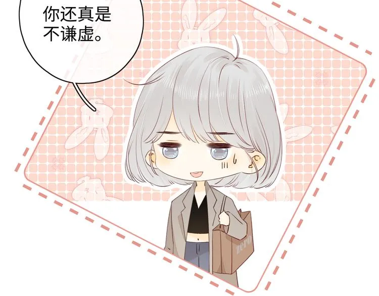 第27话 “不速之客” 第43页