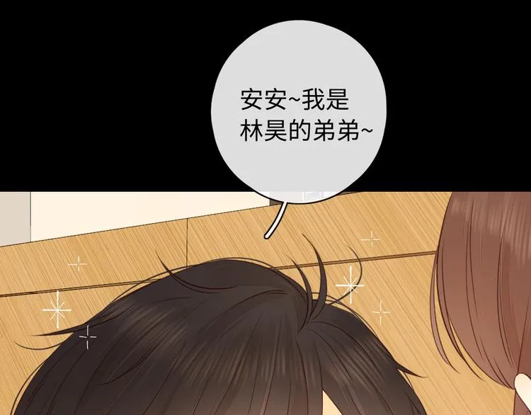 第27话 “不速之客” 第72页