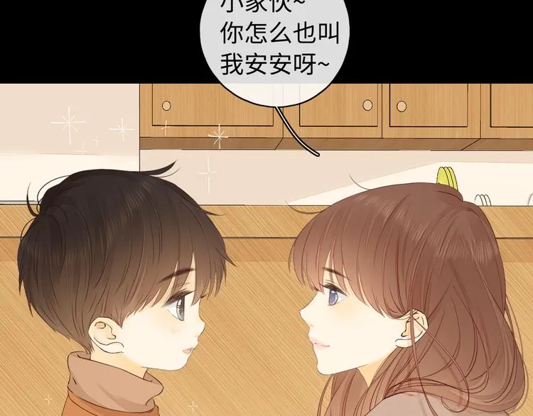 第27话 “不速之客” 第76页