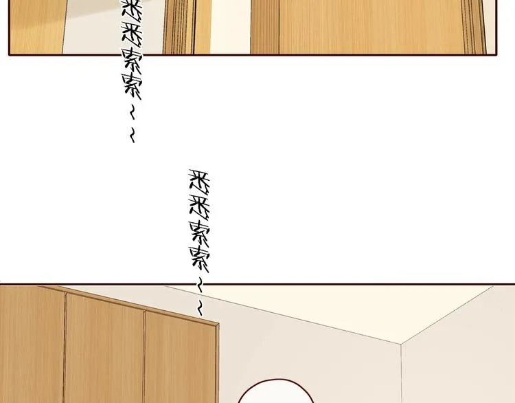 第27话 “不速之客” 第99页