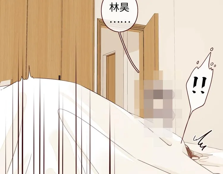 第27话 “不速之客” 第100页