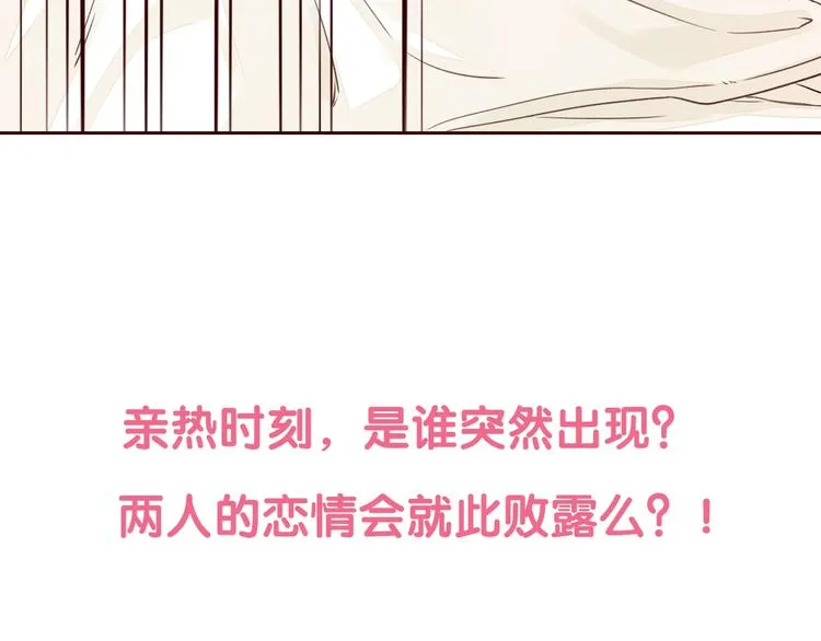 第27话 “不速之客” 第101页