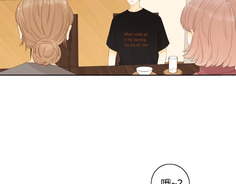 第29话 独处时刻 第22页