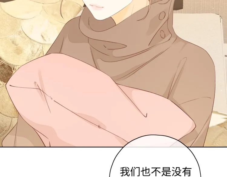 第29话 独处时刻 第60页