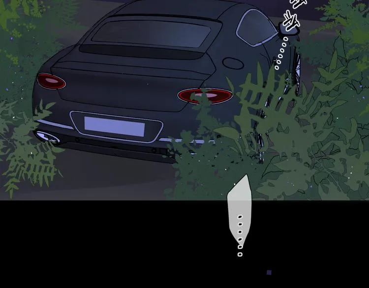 第29话 独处时刻 第100页