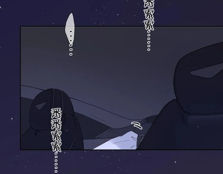 第29话 独处时刻 第103页