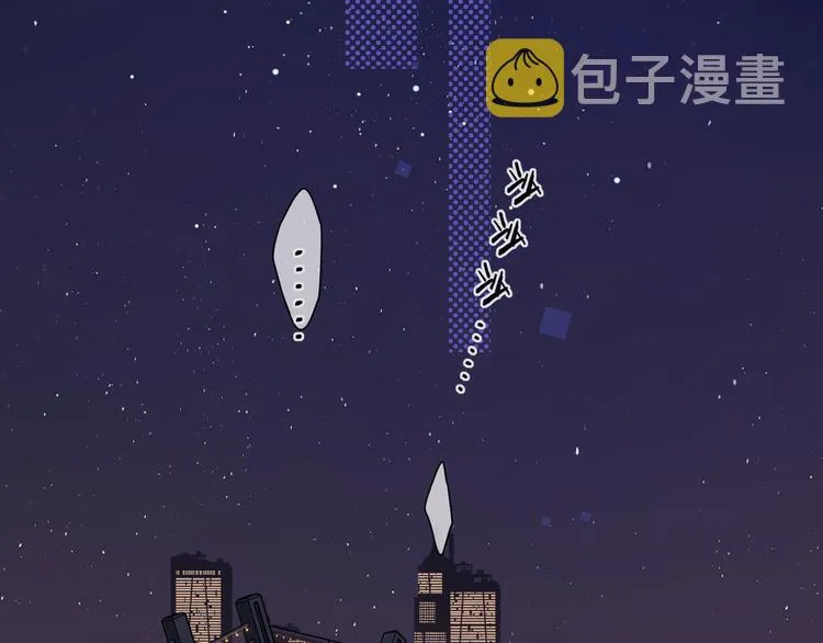 第30话 幸福来袭 第2页