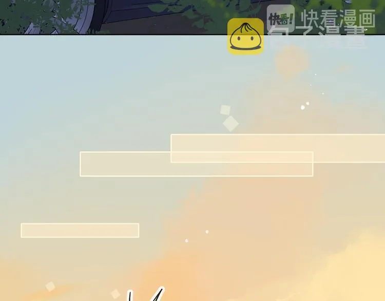 第30话 幸福来袭 第9页
