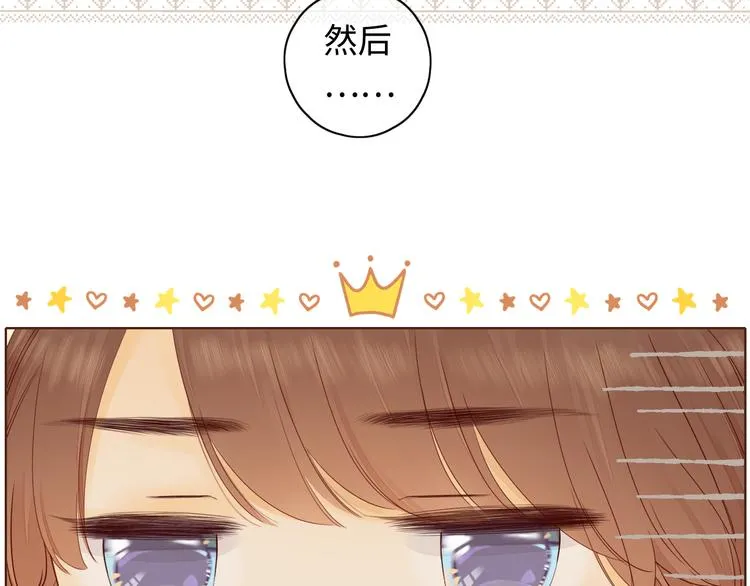 第30话 幸福来袭 第20页