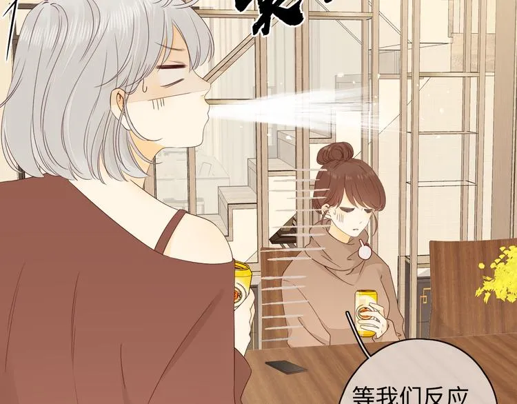 第30话 幸福来袭 第22页