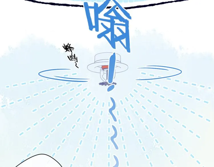 第30话 幸福来袭 第36页