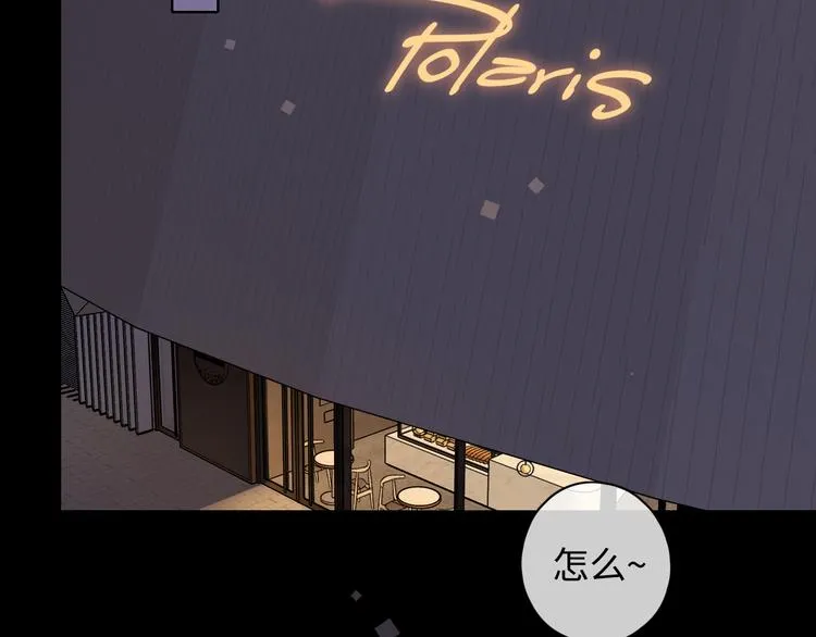 第30话 幸福来袭 第45页
