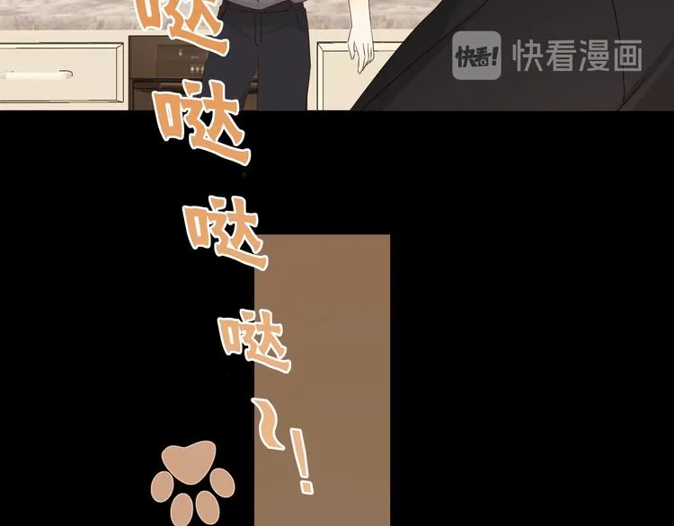 第30话 幸福来袭 第60页