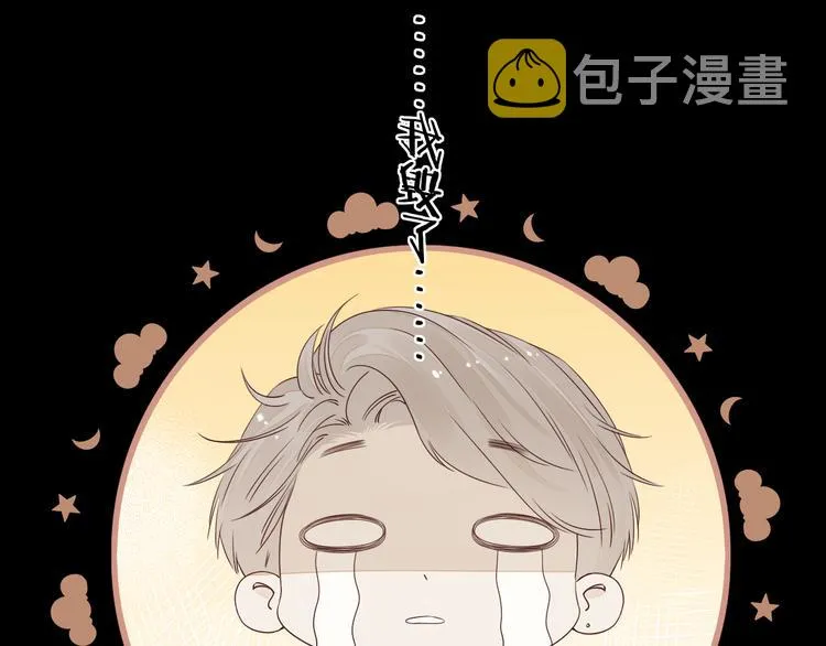 第30话 幸福来袭 第64页