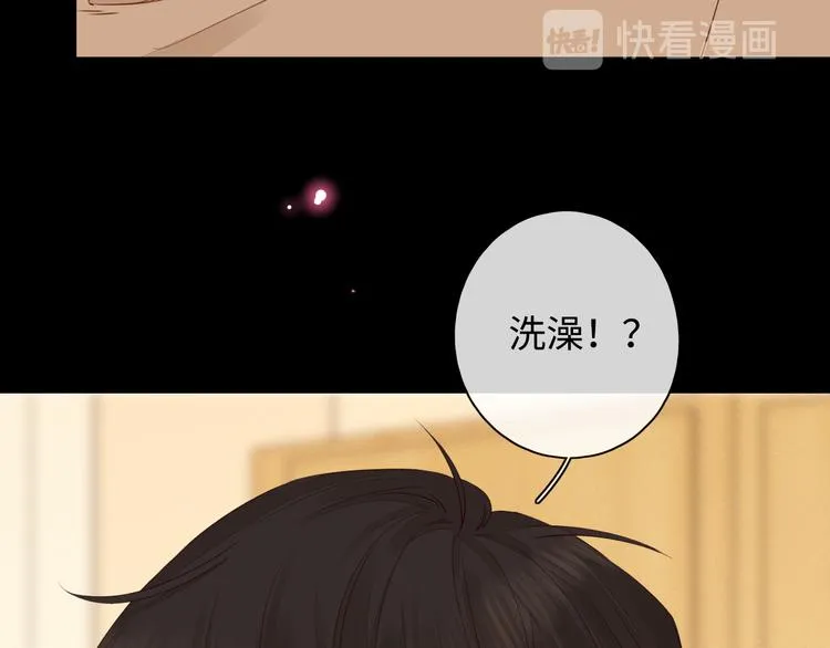 第30话 幸福来袭 第81页