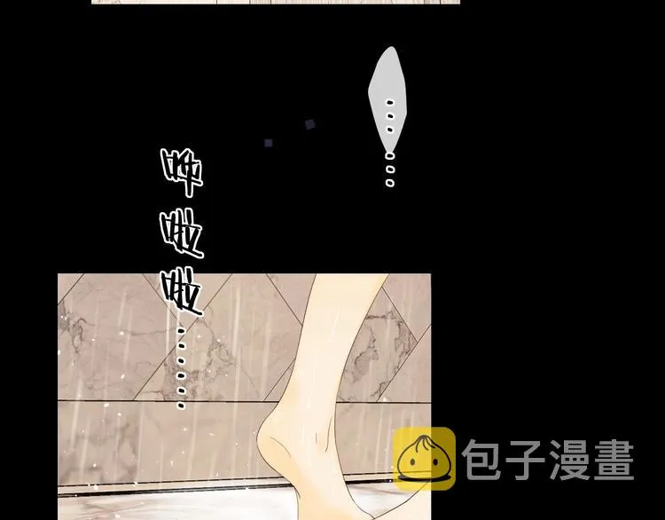 第30话 幸福来袭 第89页