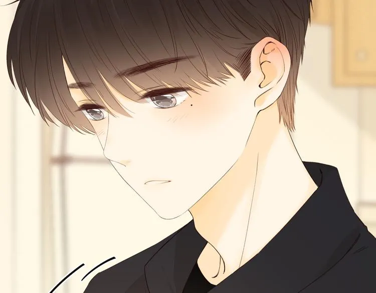 第31话 我们的夜 第2页