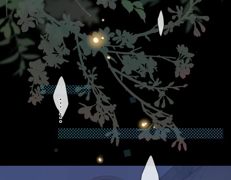 第31话 我们的夜 第8页