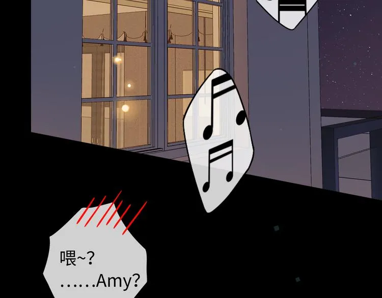 第31话 我们的夜 第11页