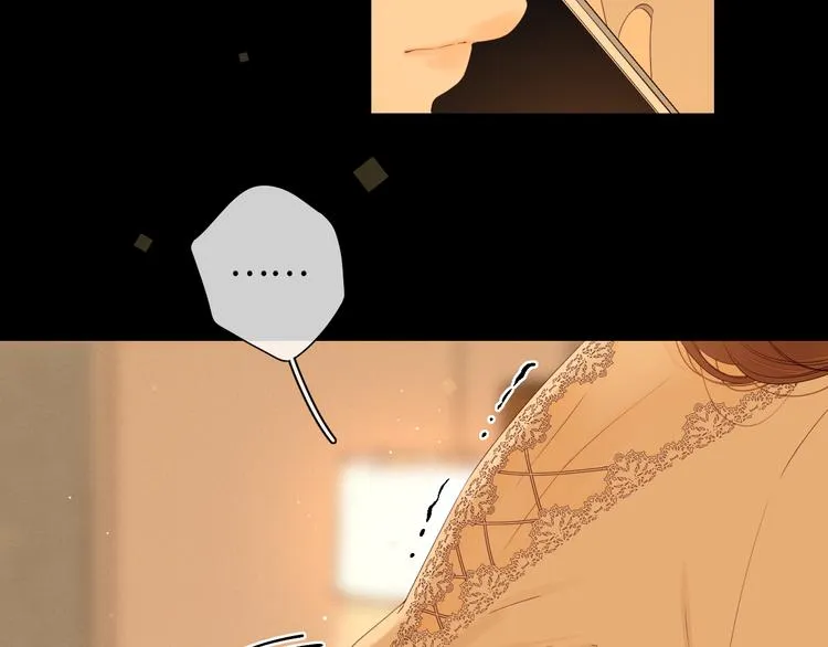 第31话 我们的夜 第19页
