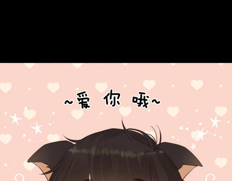 第31话 我们的夜 第28页