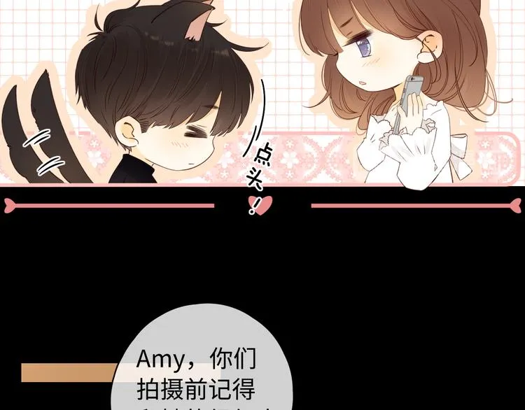 第31话 我们的夜 第33页