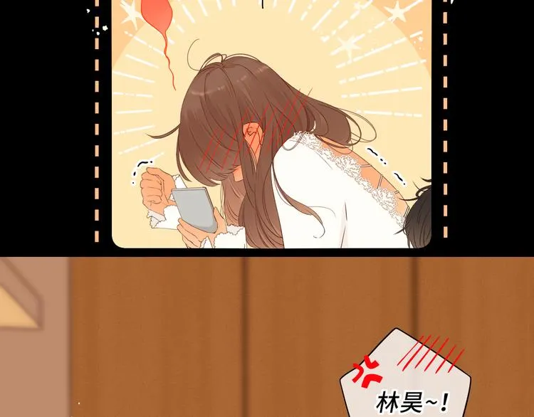 第31话 我们的夜 第51页