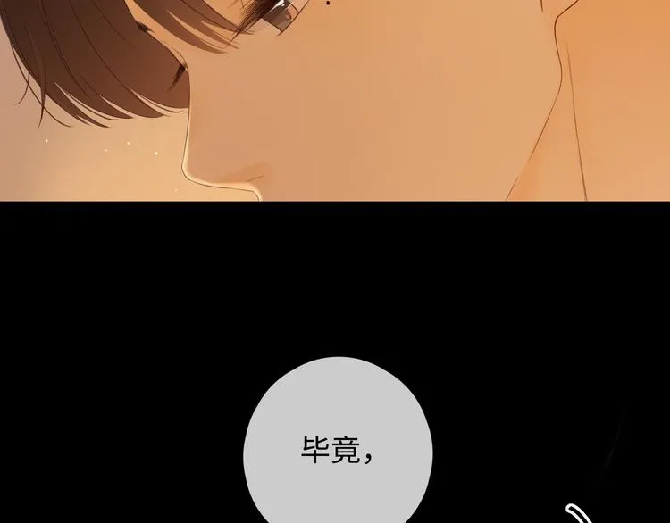 第31话 我们的夜 第60页