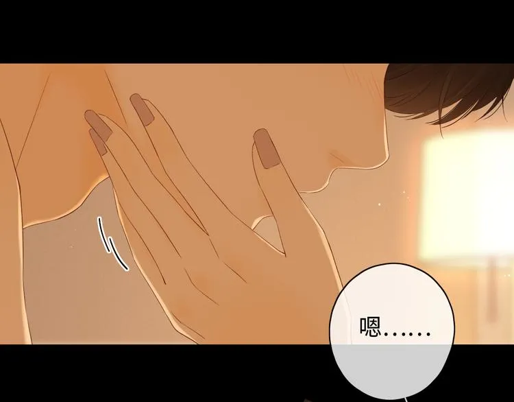第31话 我们的夜 第68页