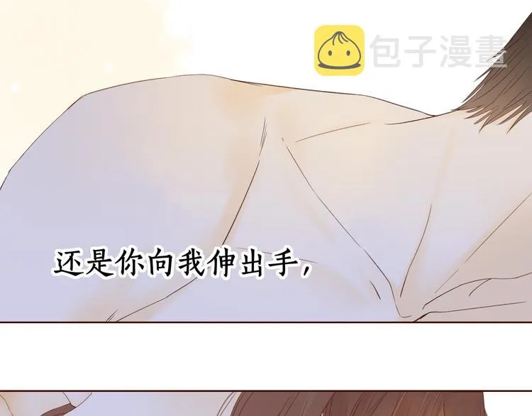 第32话 第一个清晨 第6页