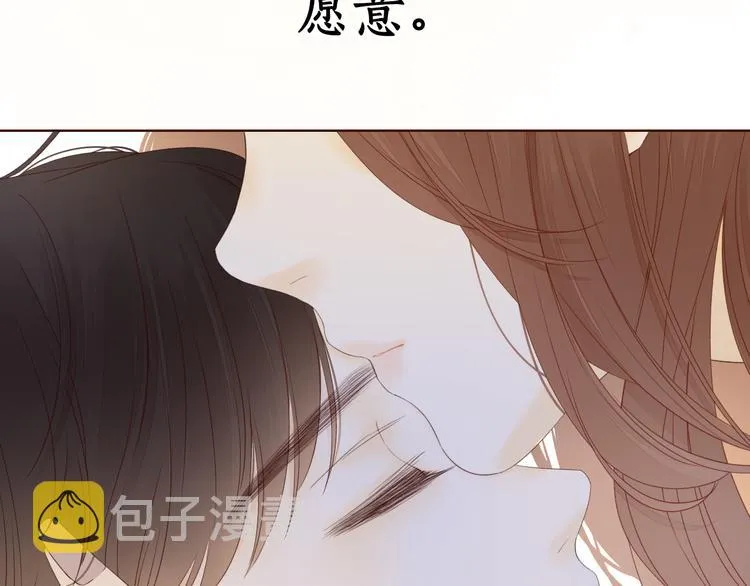 第32话 第一个清晨 第18页