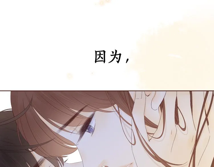 第32话 第一个清晨 第21页