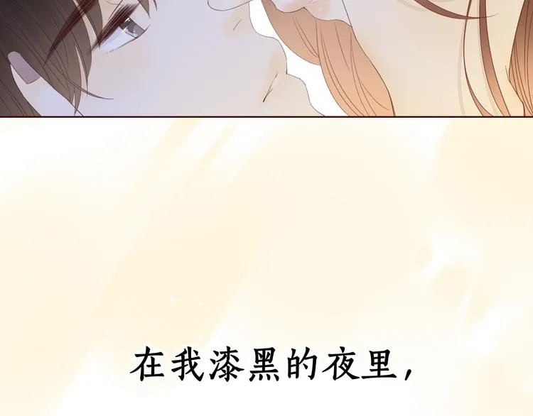 第32话 第一个清晨 第22页