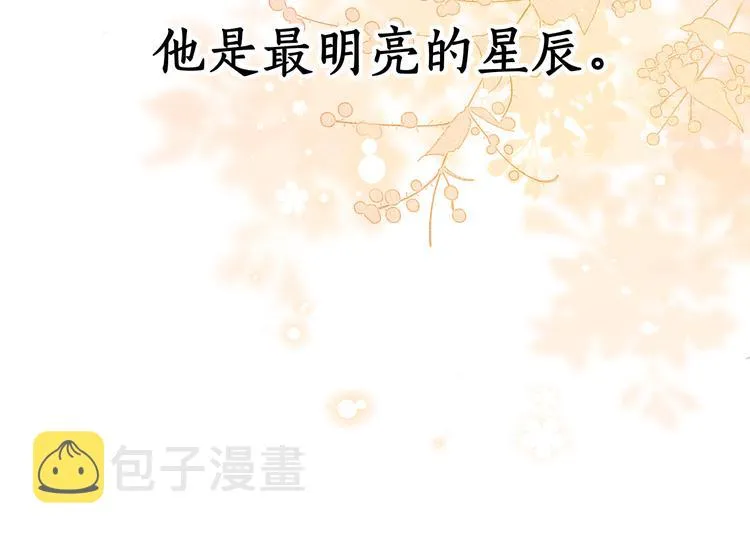 第32话 第一个清晨 第25页
