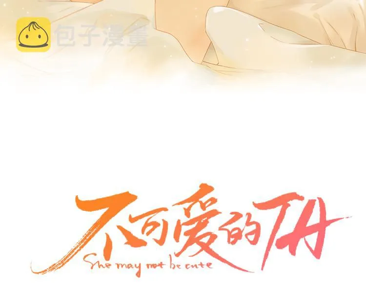 第32话 第一个清晨 第28页