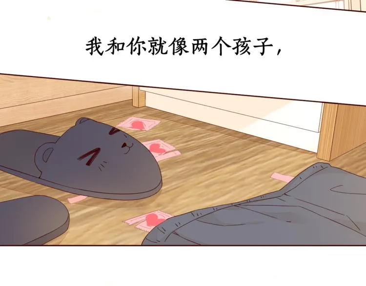 第32话 第一个清晨 第33页