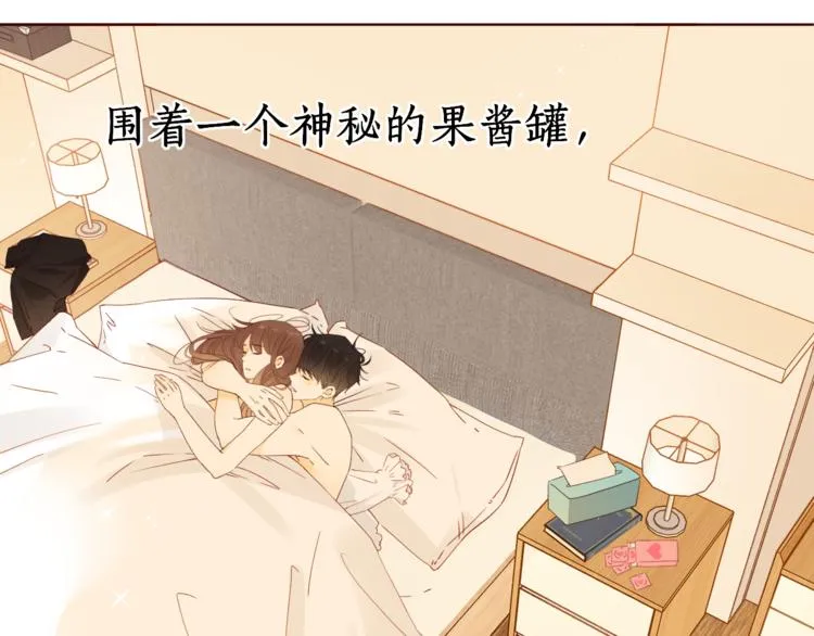 第32话 第一个清晨 第34页