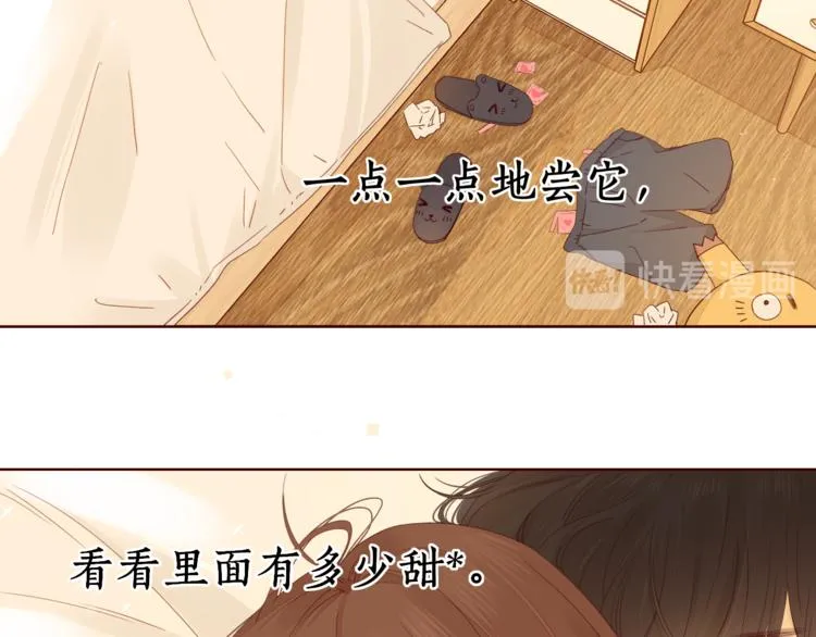 第32话 第一个清晨 第35页