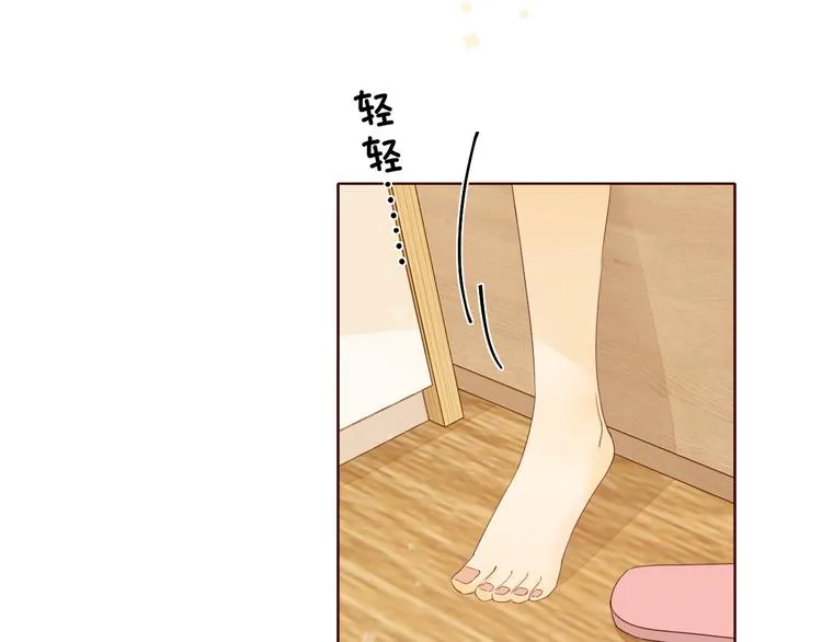 第32话 第一个清晨 第43页