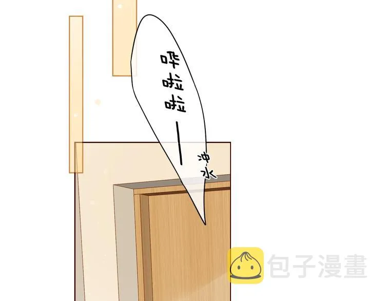 第32话 第一个清晨 第45页