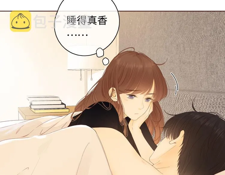 第32话 第一个清晨 第54页