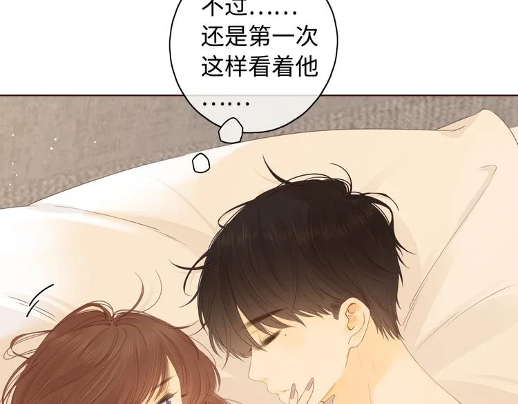 第32话 第一个清晨 第56页