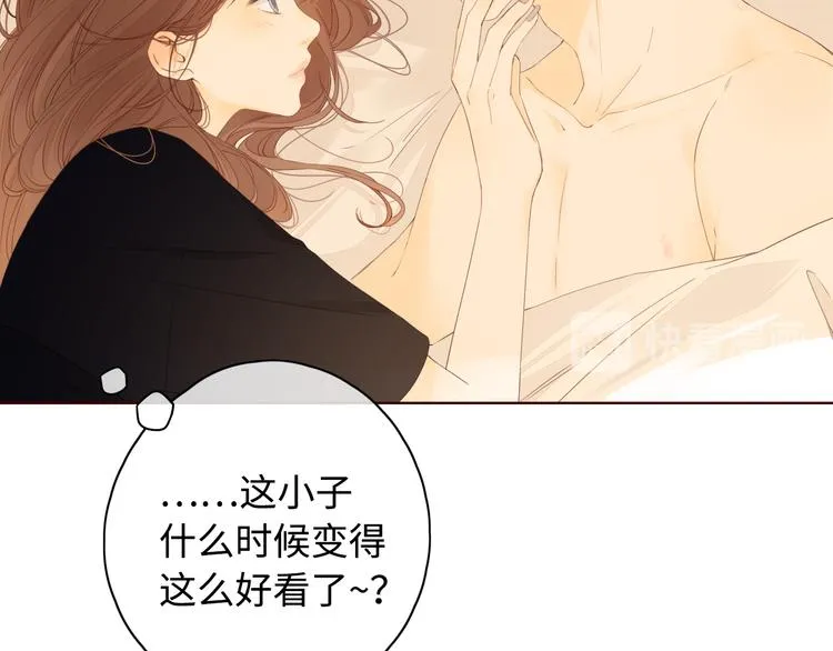 第32话 第一个清晨 第57页
