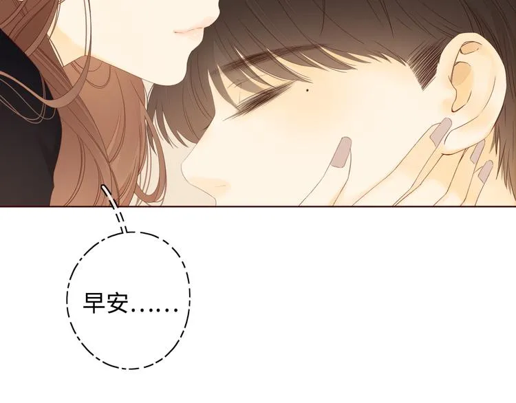 第32话 第一个清晨 第61页