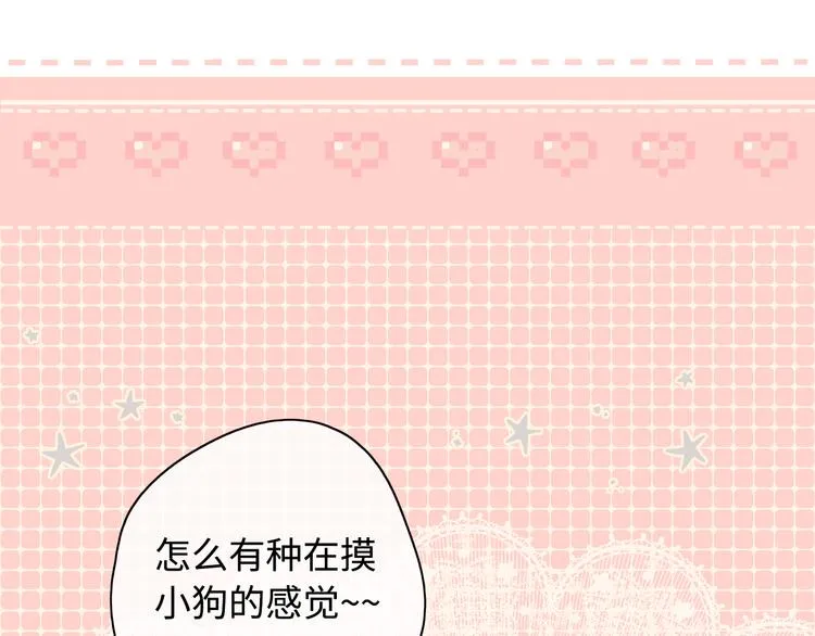 第32话 第一个清晨 第65页