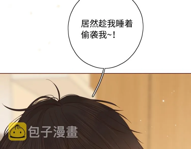 第32话 第一个清晨 第73页