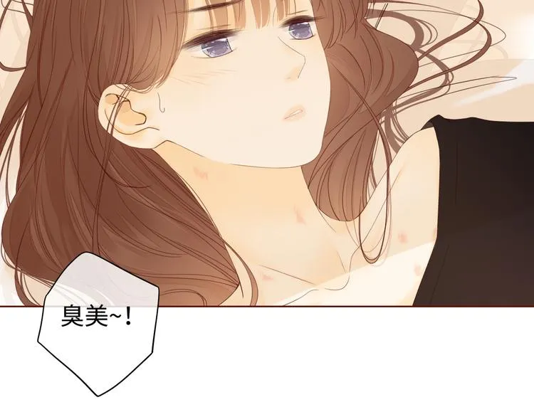 第32话 第一个清晨 第76页
